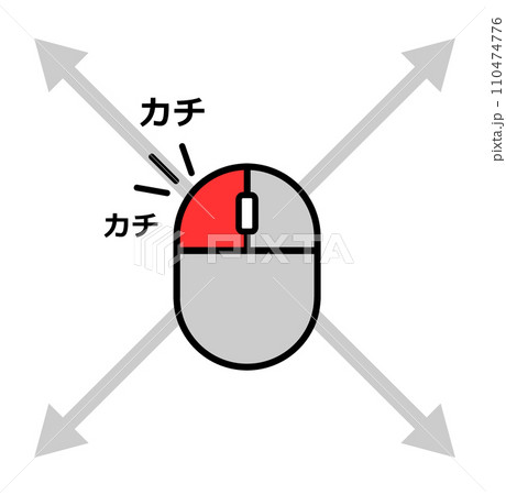 マウスでダブルクリックして決定するイラスト 110474776