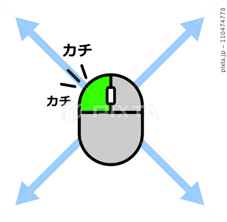 マウスでダブルクリックして決定するイラスト マウスでダブルクリックして決定するイラスト 110474778