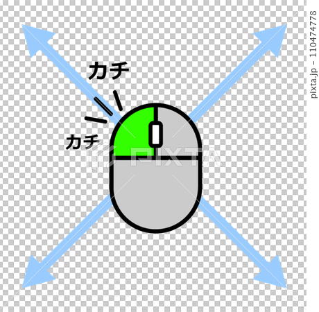 マウスでダブルクリックして決定するイラスト マウスでダブルクリックして決定するイラスト 110474778