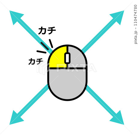 マウスでダブルクリックして決定するイラスト 110474780