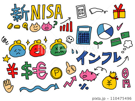 お金に関する手書きイラストセット お金に関する手書きイラストセット 110475496