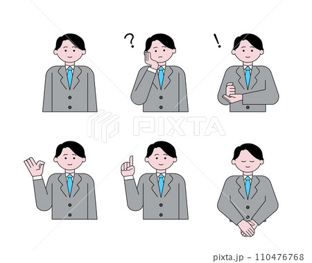 様々な表情をする男性のイラストセット 110476768