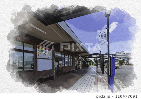 水彩画風 越前あわら温泉 あわら湯のまち駅 福井県あわら市 水彩画風 越前あわら温泉 あわら湯のまち駅 福井県あわら市 110477091