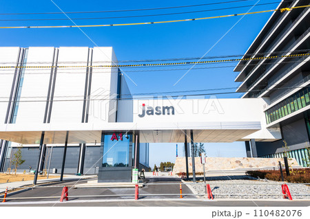 動き出す「1兆円工場」熊本工場建設地 『TSMC』（JASM）台湾積体電路製造 日本(冬)熊本県菊陽 110482076