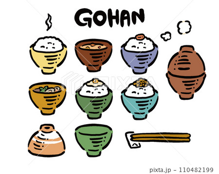 シンプル手描き風ご飯茶碗とごはんのイラストセット 110482199