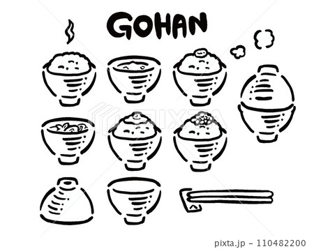 シンプル手描き風ご飯茶碗とごはんの線画イラストセット 110482200