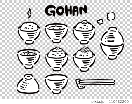 シンプル手描き風ご飯茶碗とごはんの線画イラストセット 110482200