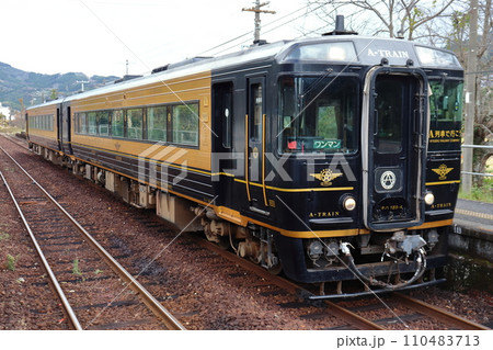 観光特急 「A列車で行こう」が停車中の網田駅 観光特急 「A列車で行こう」が停車中の網田駅 110483713