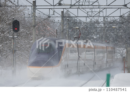 山形新幹線・E8系・SHINKANSEN 110487541