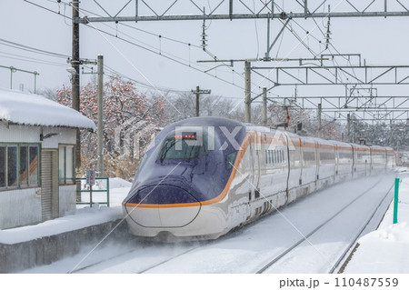 山形新幹線・E8系・SHINKANSEN 110487559