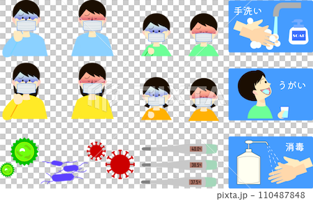 流感 漱口 洗手預防傳染病 110487848