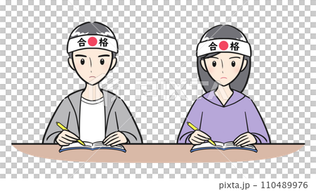 合格を目指して真剣に勉強をする受験生の男子女子 合格を目指して真剣に勉強をする受験生の男子女子 110489976