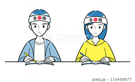 合格を目指して真剣に勉強をする受験生の男子女子(シンプル) 合格を目指して真剣に勉強をする受験生の男子女子(シンプル) 110489977