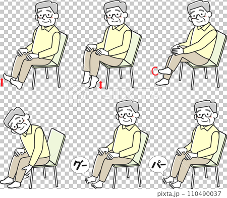 Countermeasures for economy class syndrome 110490037
