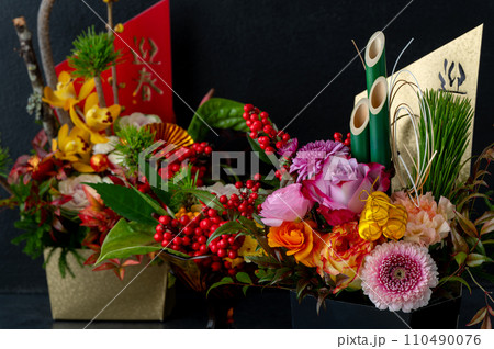 正月の美しい花飾り 新年のイメージ 正月の美しい花飾り 新年のイメージ 110490076
