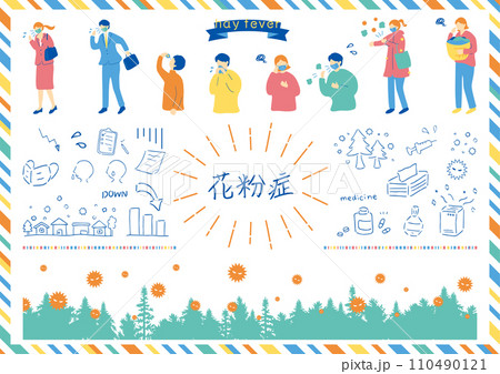 花粉症に悩む人達 花粉症に悩む人達 110490121