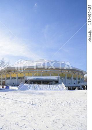 真駒内屋内競技場（真駒内セキスイハイムアリーナ） 110490483