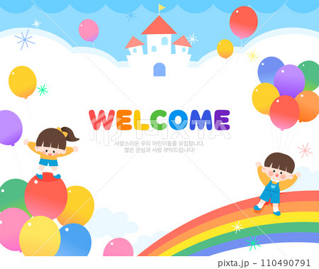 Lovely Children's recruiting kindergarten Illustration Frame 110490791