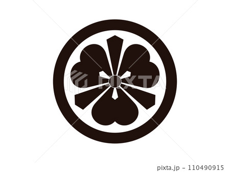 若洲片喰 110490915