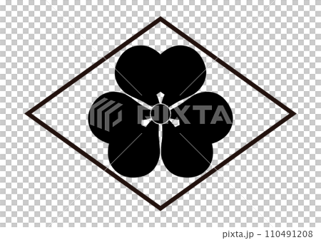 菱に片喰 菱に片喰 110491208