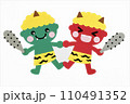 節分のかわいい赤鬼と青鬼　ペーパークラフト 110491352