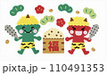 節分のかわいいイメージ　 ペーパークラフト 110491353