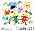 動物たちと鬼　節分のかわいいイメージ　ペーパークラフト 110491354