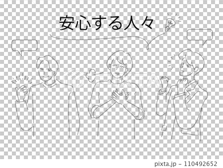 nuance_illustration_reaction_people: people who feel relieved 110492652