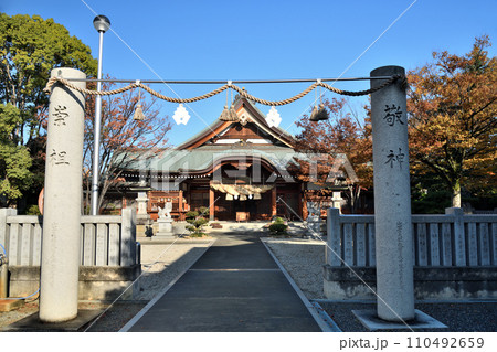出雲大社大阪分祠　【大阪府堺市】 110492659