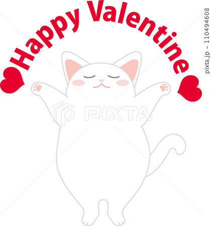 踊るニャンコ_バレンタイン_バンザイする白猫_happyValentine_文字入り 踊るニャンコ_バレンタイン_バンザイする白猫_happyValentine_文字入り 110494608