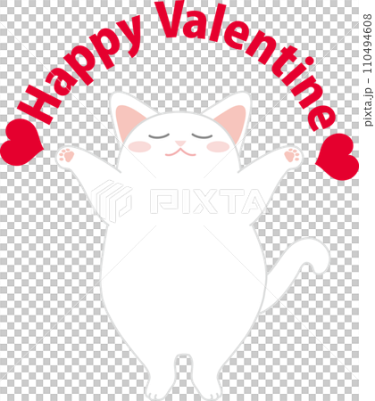 踊るニャンコ_バレンタイン_バンザイする白猫_happyValentine_文字入り 踊るニャンコ_バレンタイン_バンザイする白猫_happyValentine_文字入り 110494608