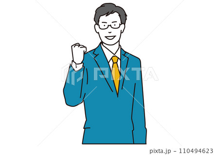 ガッツポーズをして応援するビジネスマン 110494623