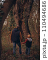 Man and boy tourists autumn time leisure, vacation hiking or traveling touristic activity. 110494686