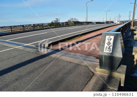 上市川に架かる白竜橋(富山県上市町) 110496631