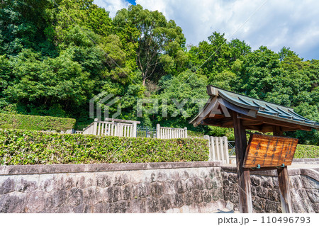 奈良県奈良市　元明天皇　奈保山東陵 110496793