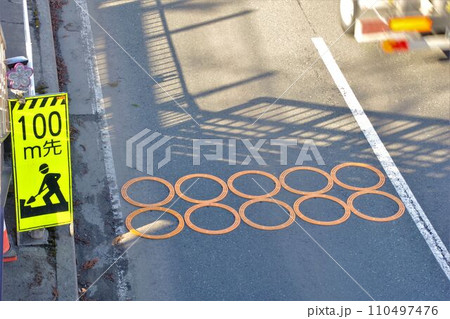 交通イメージ　交通規制用体感マット　ピタリング 110497476