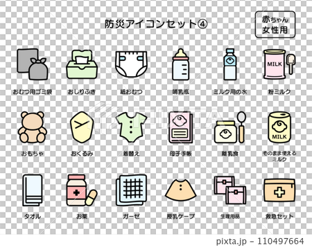 Disaster prevention icon set, color icon 004 110497664