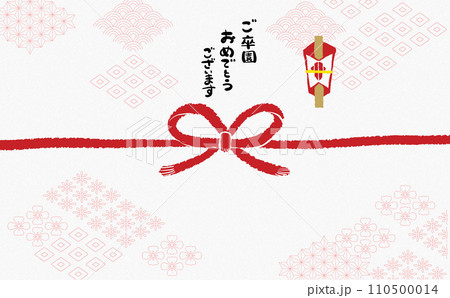 手描きモダン熨斗紙 【ご卒園おめでとうございます】 手描きモダン熨斗紙 【ご卒園おめでとうございます】 110500014