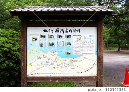 膳所案内絵図 膳所案内絵図 110503388