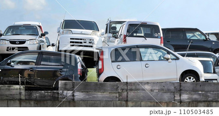 廃車　中古パーツセンター 110503485