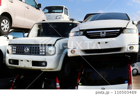 廃車 中古パーツセンター 廃車 中古パーツセンター 110503489