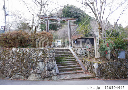 吉野 勝手神社 吉野 勝手神社 110504445