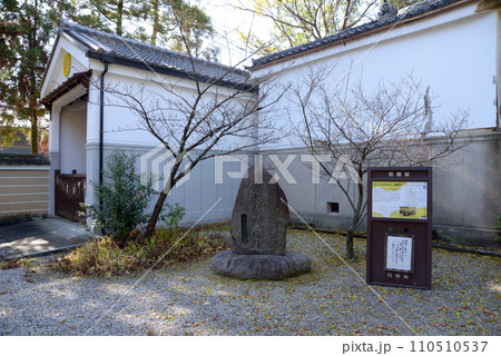 上御霊神社 応仁の乱勃発地の石碑 京都市上京区 上御霊神社 応仁の乱勃発地の石碑 京都市上京区 110510537