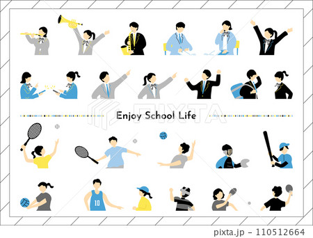 学校生活楽しむ人達 110512664