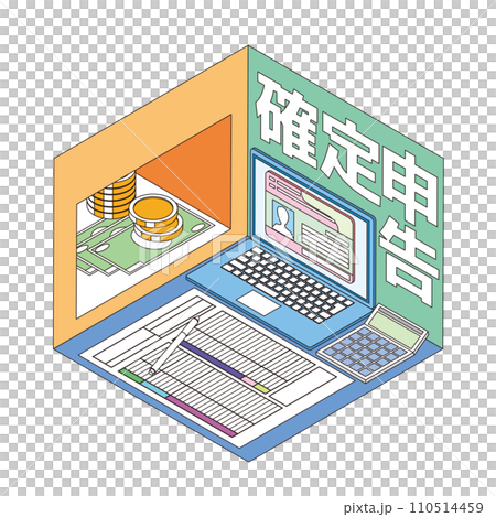 確定申告のイメージイラスト 110514459