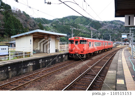 JR山陰本線・玄武洞駅に停車する列車 110515153