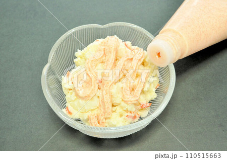 明太ポテサラ 明太ポテサラ 110515663