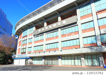 東京都新宿区、明治神宮野球場の風景 東京都新宿区、明治神宮野球場の風景 110515762