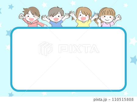 ジャンプして喜ぶ元気な子供たちとフキダシ3 110515808