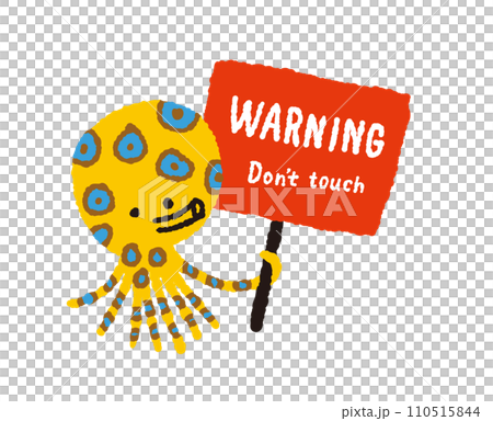 注意喚起する海洋危険生物ヒョウモンダコ【キャラクター】の手描きイラスト 注意喚起する海洋危険生物ヒョウモンダコ【キャラクター】の手描きイラスト 110515844